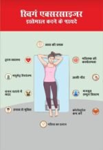 ANCS Morning Walker Chi Exerciser - Image 5