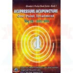 ANCS One Point Treatment Acupressure/Acupuncture Book Total Set-8pc 1 to 8 Paperback - Image 2