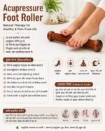 ancs-acupressure-foot-roller-black-wooden-saharanpur