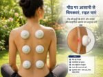 half-ball-rubber-how-can-use-2